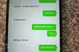 乐都婚外情调查取证：离婚谈判有哪三部曲